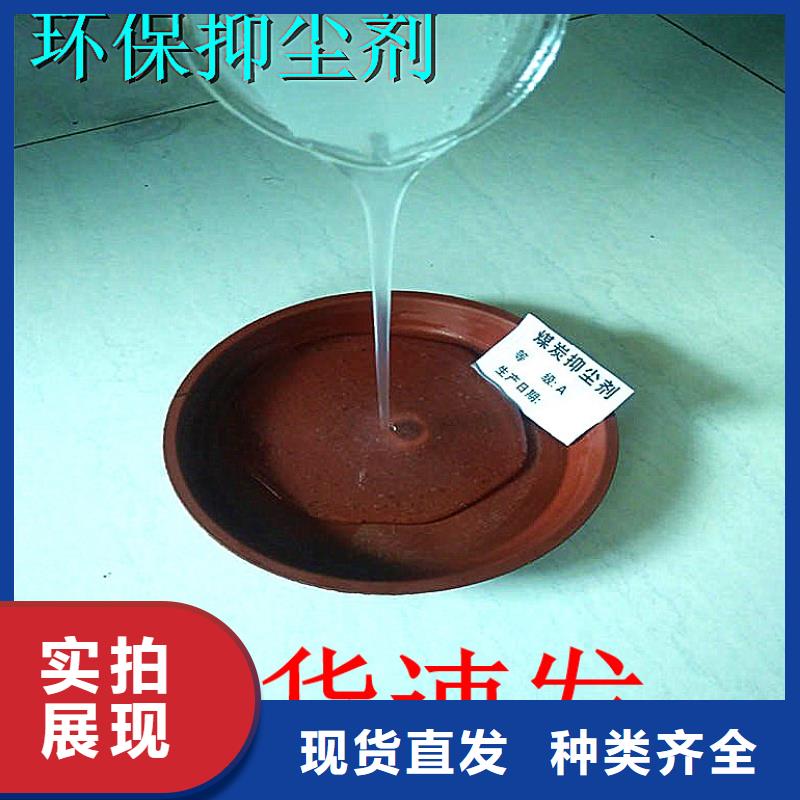 鐵路抑塵劑具有鐵檢報告