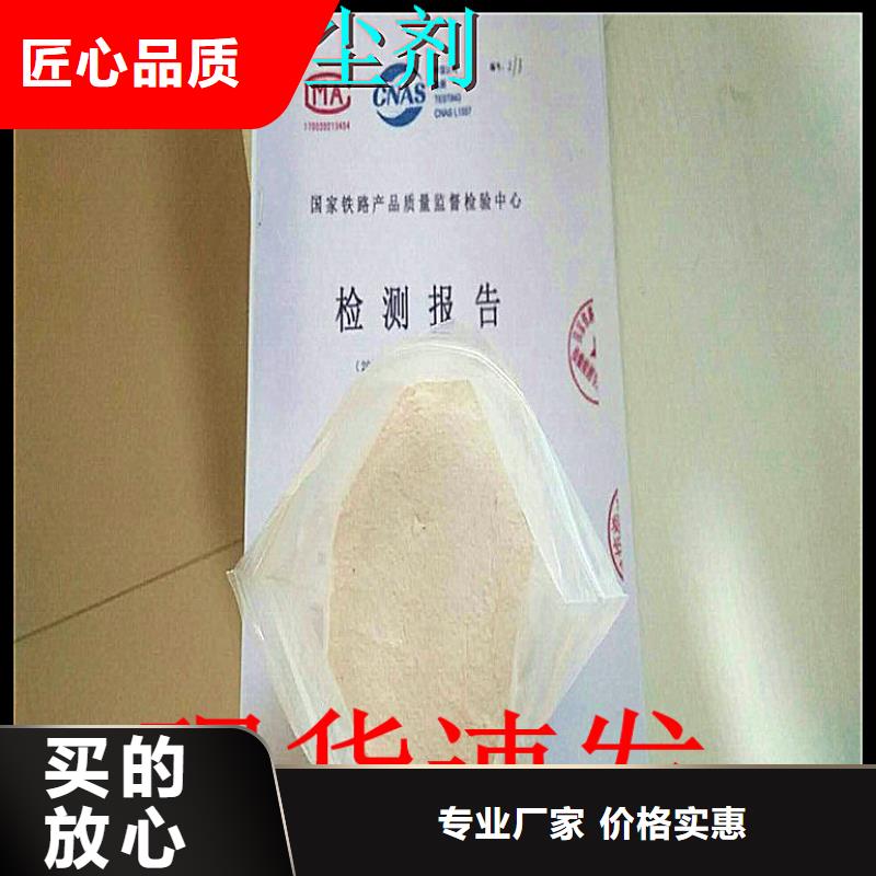 鐵路煤炭抑塵劑支持拿樣