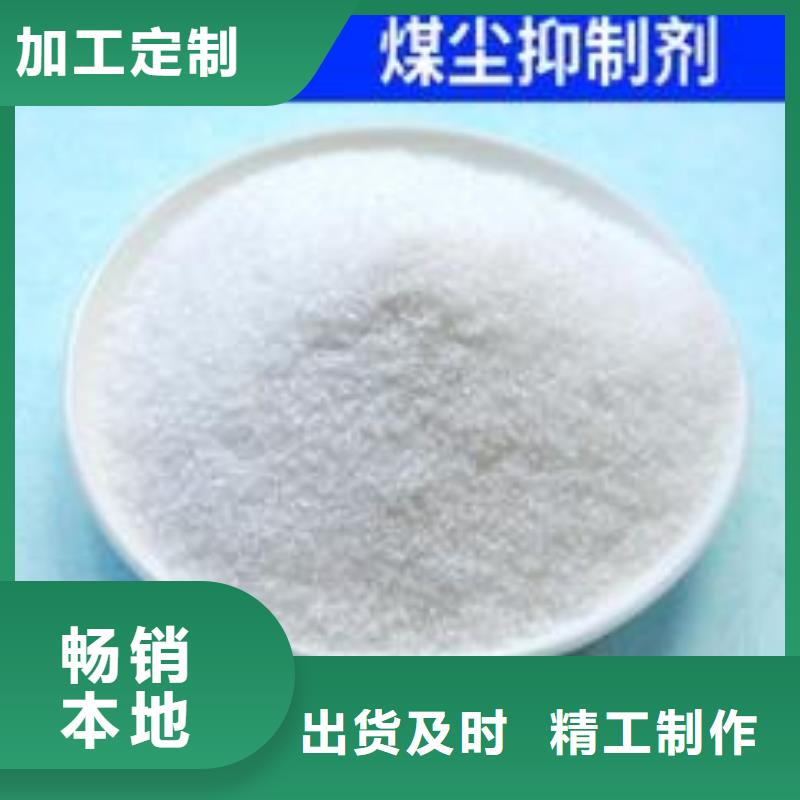 鐵路抑塵劑多少錢(qián)一噸鐵路抑塵劑有鐵檢報(bào)告