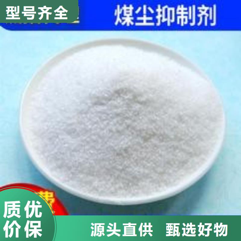 鐵路煤炭抑塵劑支持拿樣