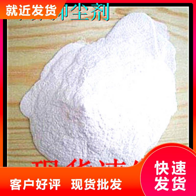 煤矿抑尘剂扬尘治理