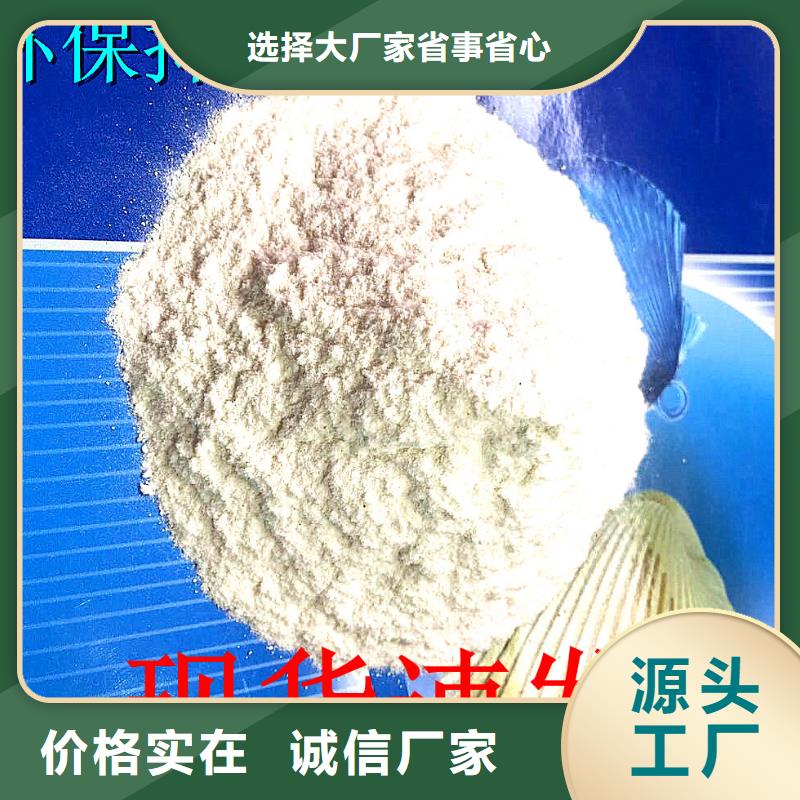 二型铁路抑尘剂·支持定做