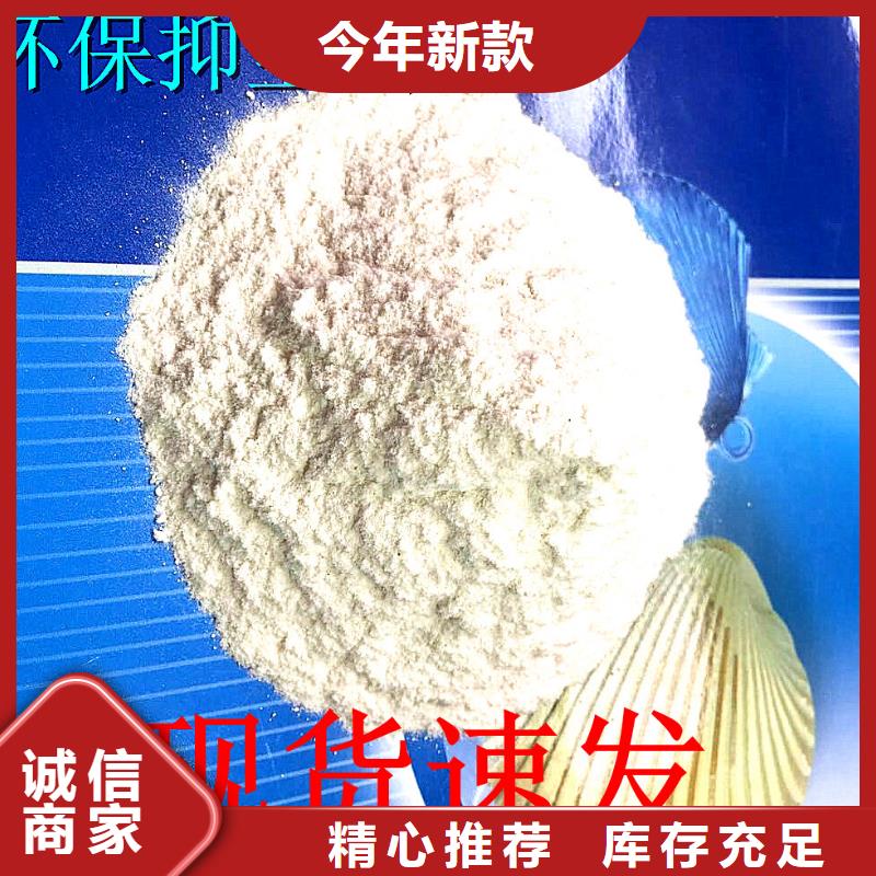 火車運(yùn)煤結(jié)殼劑實(shí)力廠家