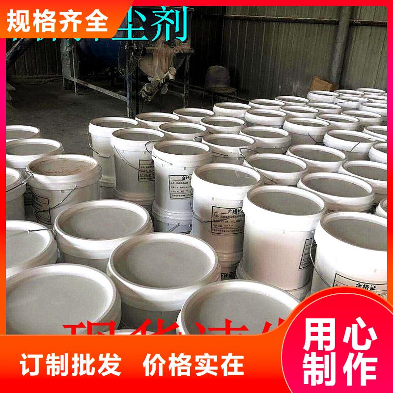 火車運(yùn)煤結(jié)殼劑實(shí)力廠家