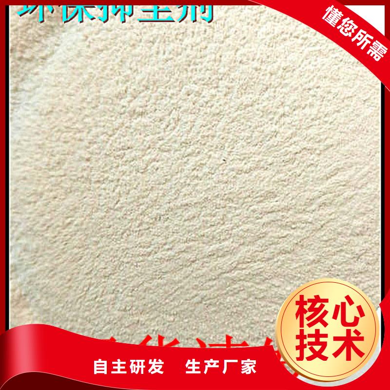 铁路煤炭运输抑尘剂生产厂家