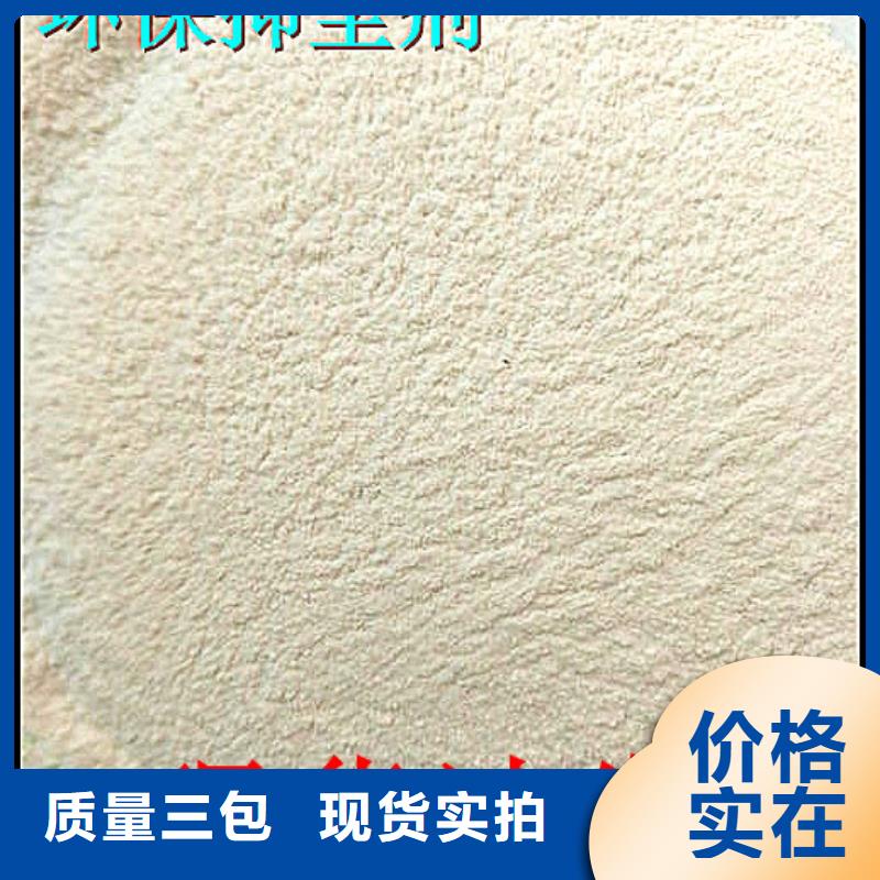 鐵路煤炭運(yùn)輸抑塵劑生產(chǎn)廠家