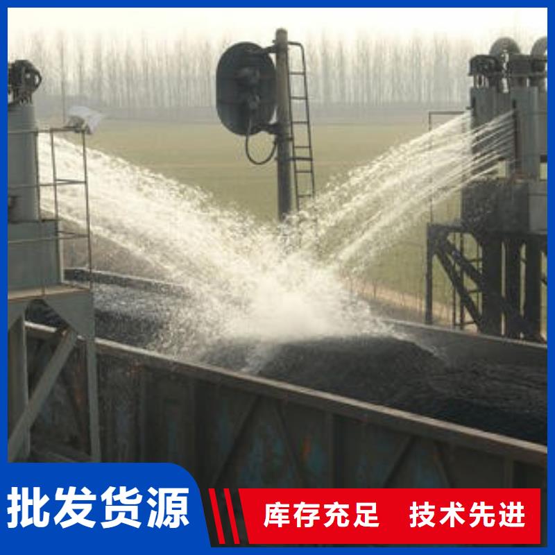 铁路抑尘剂符合标准