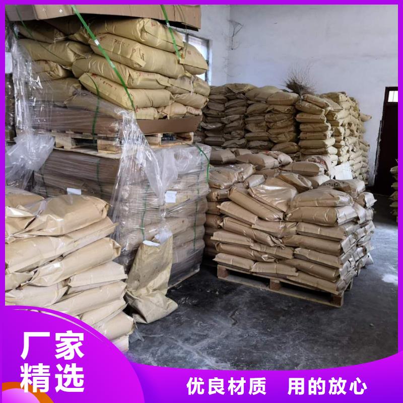 鐵路抑塵劑生產廠家