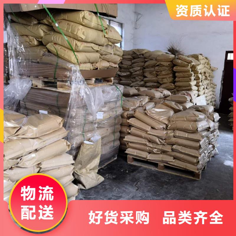 鐵路煤炭抑塵劑支持拿樣