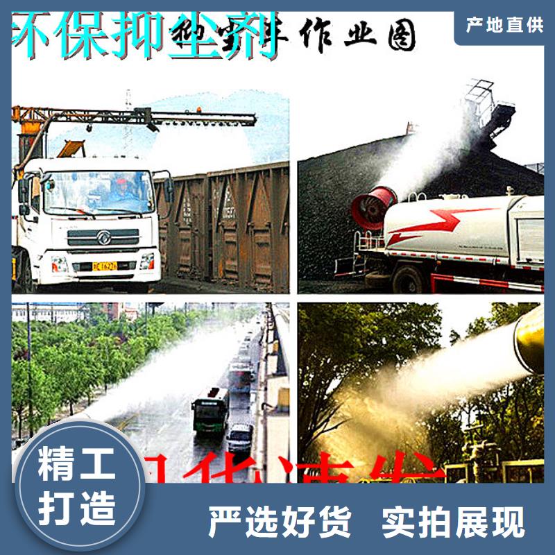 鐵路煤炭運輸抑塵劑今日