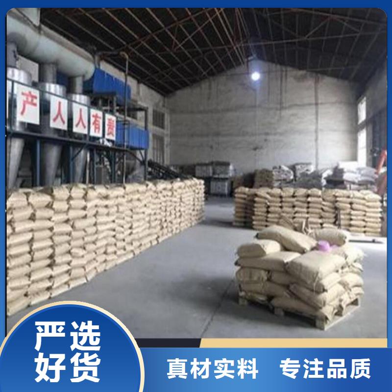 鐵路煤炭抑塵劑支持拿樣
