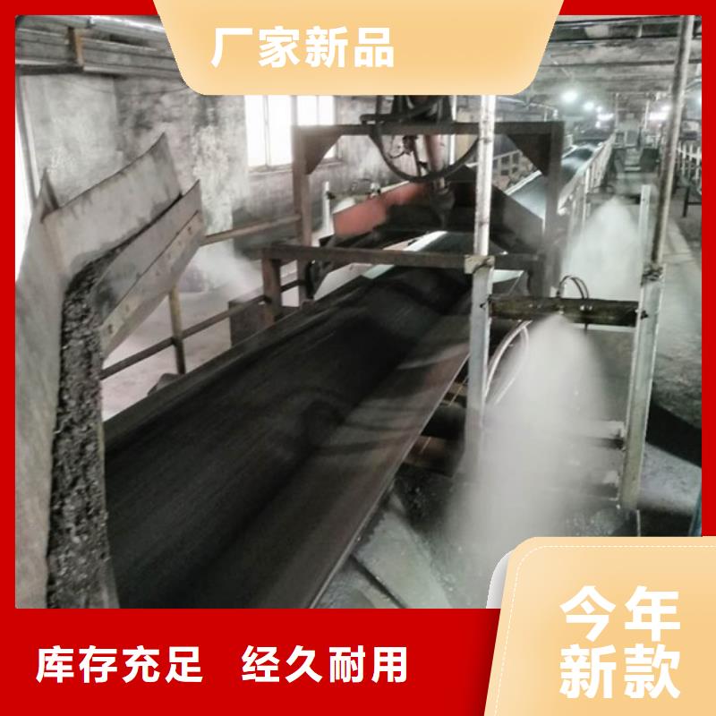 鐵路煤炭抑塵劑支持拿樣