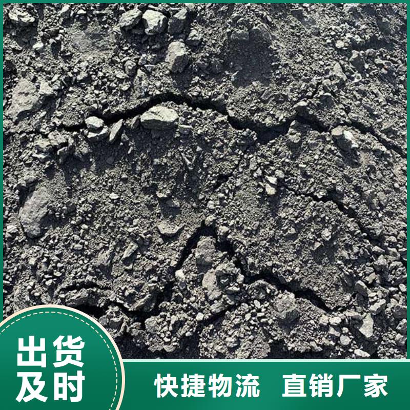 鐵路煤炭抑塵劑支持拿樣