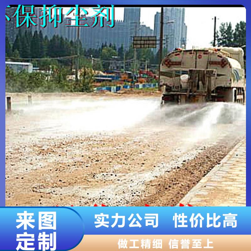二型鐵路抑塵劑·具有鐵檢報(bào)告