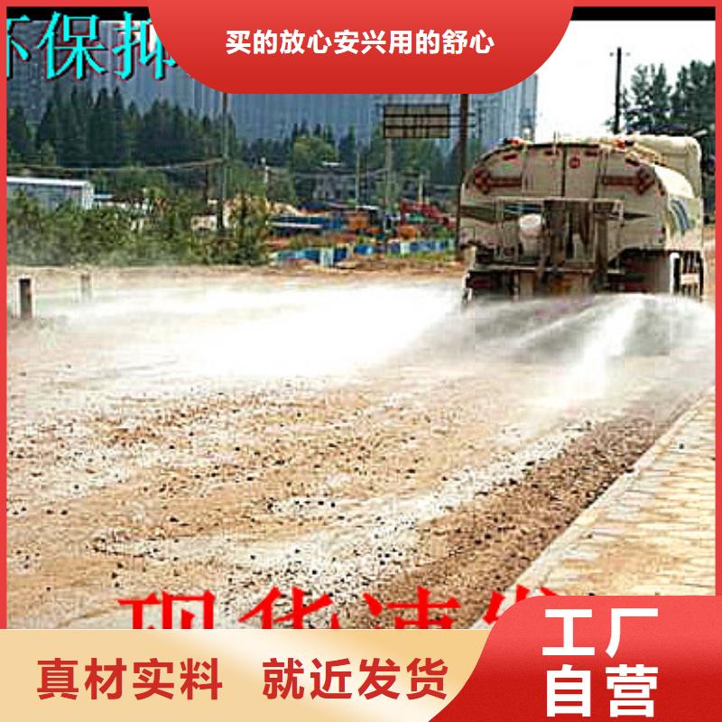 鐵路煤炭運(yùn)輸抑塵劑生產(chǎn)廠家
