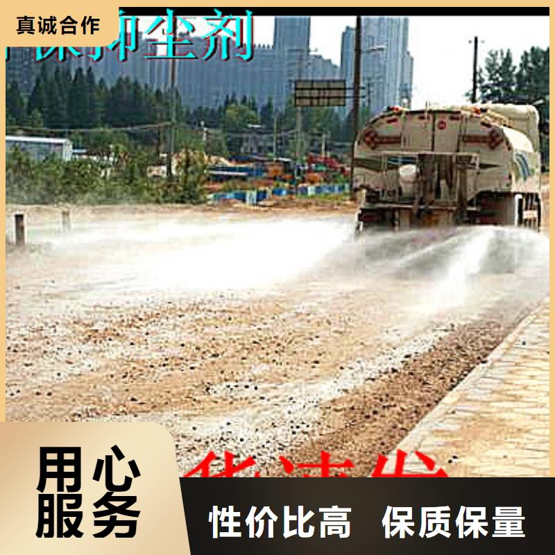 鐵路煤炭抑塵劑支持拿樣