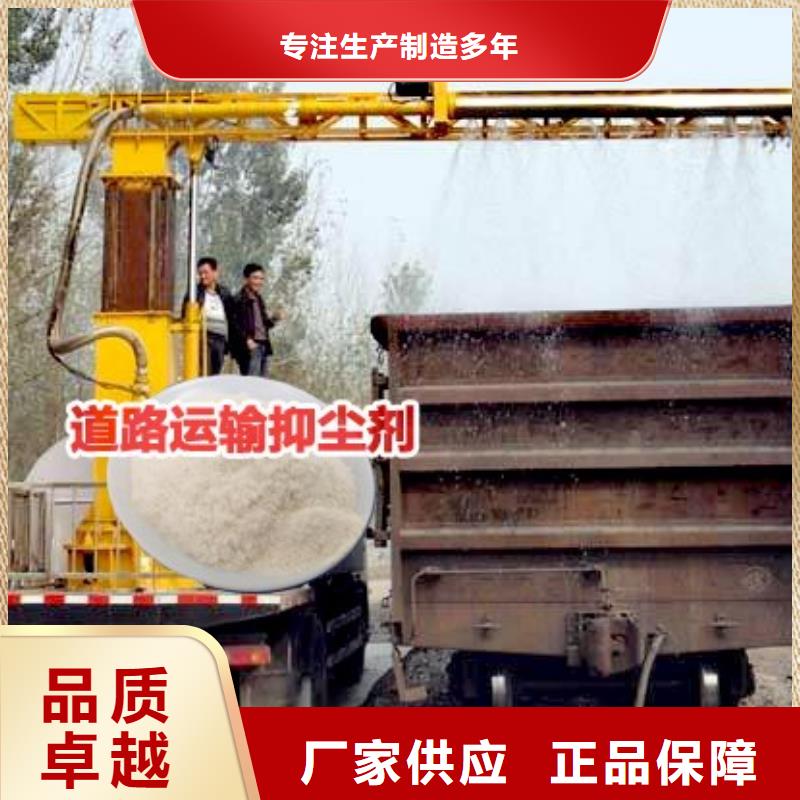 火車運煤結(jié)殼劑實力廠家
