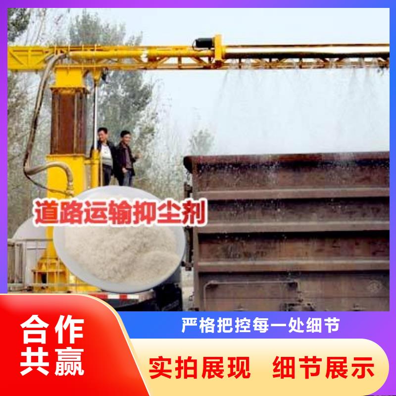 鐵路運(yùn)輸抑塵劑揚(yáng)塵治理