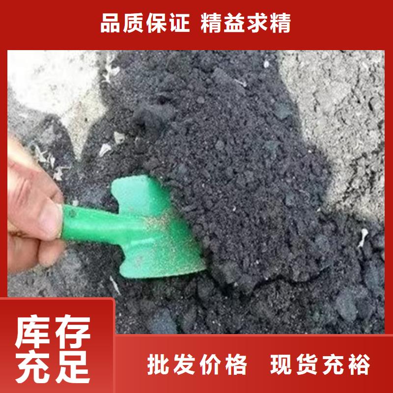 鐵路抑塵劑生產廠家