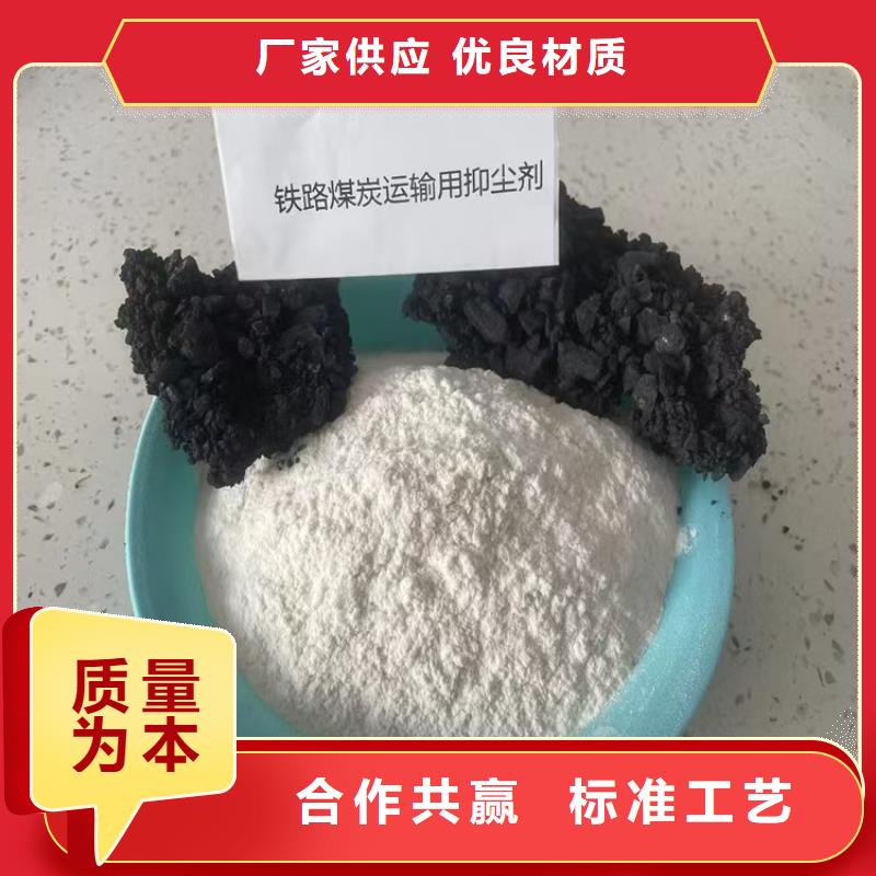 铁路抑尘剂具有铁检报告