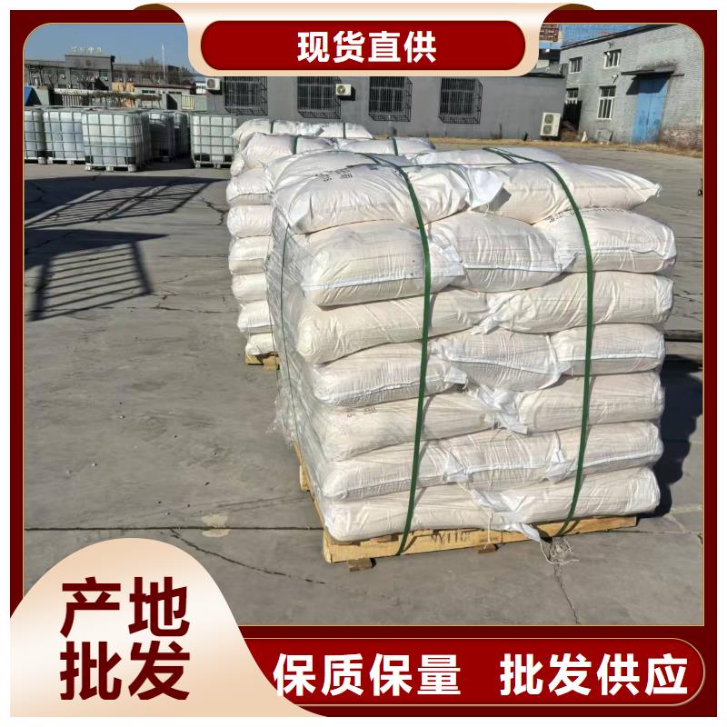 火車運(yùn)煤結(jié)殼劑實(shí)力廠家