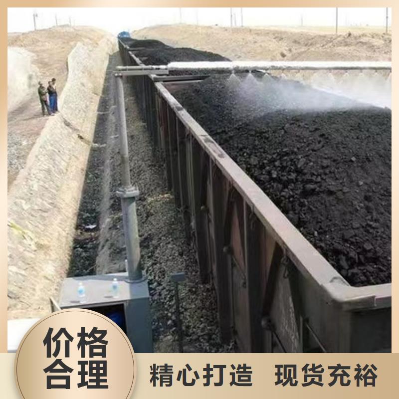 火車運(yùn)煤結(jié)殼劑實(shí)力廠家