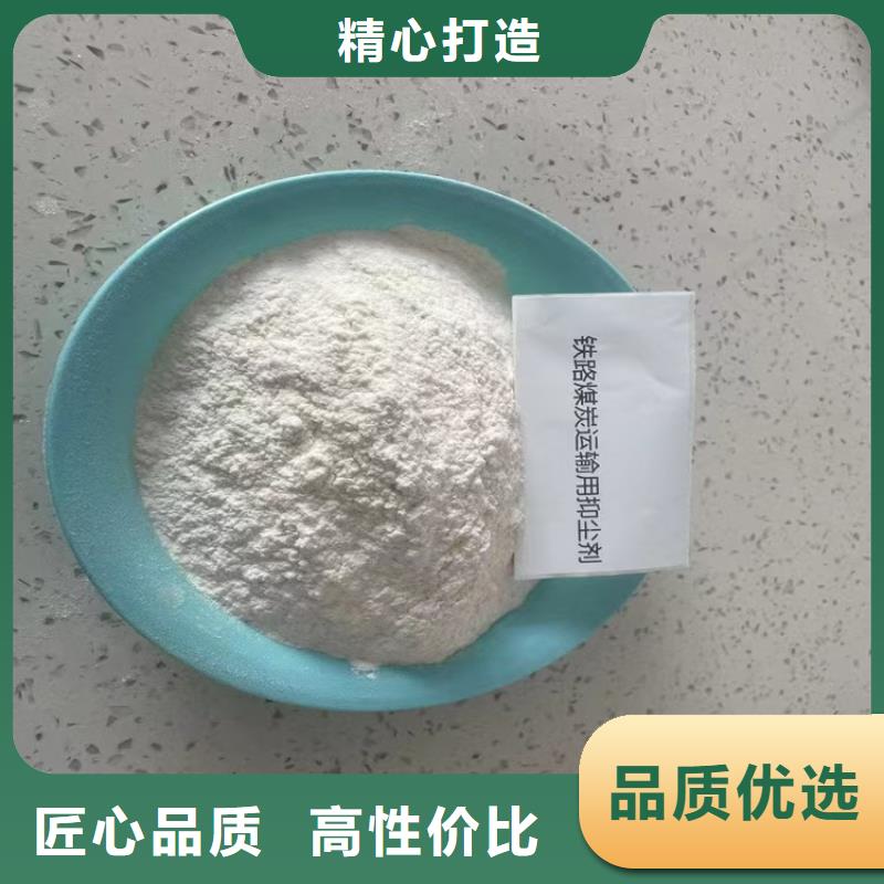 二型鐵路抑塵劑·具有鐵檢報(bào)告
