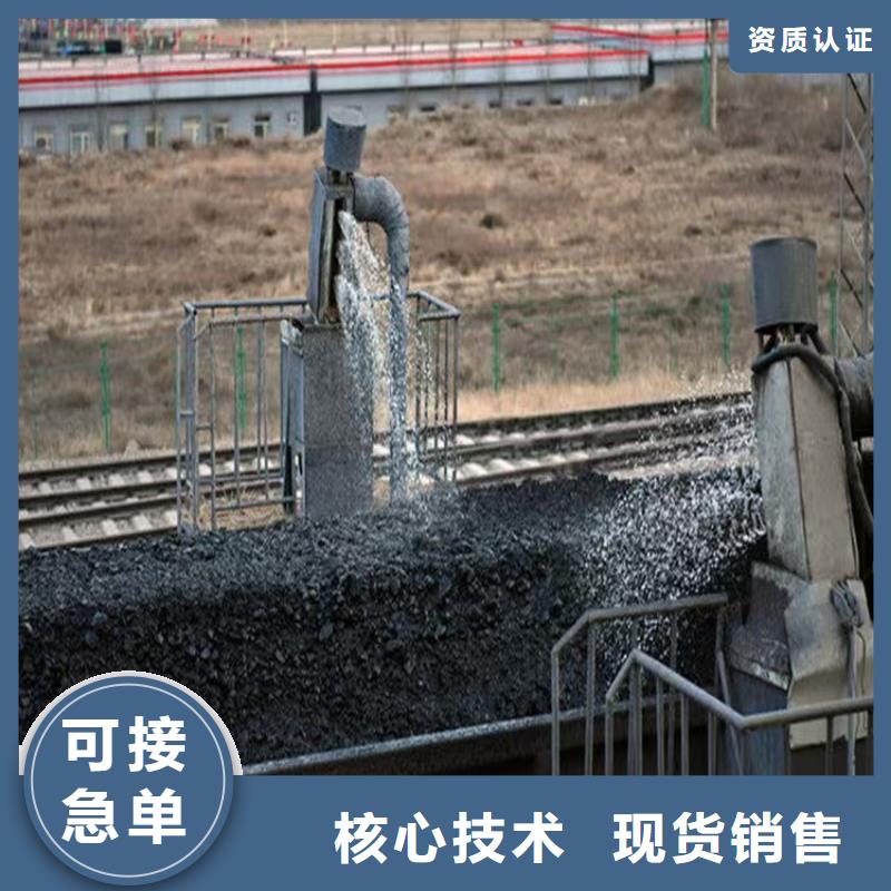 二型铁路抑尘剂·支持定做