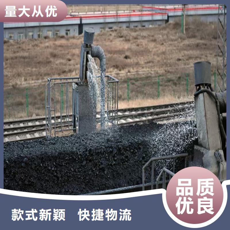 鐵路煤炭抑塵劑支持拿樣