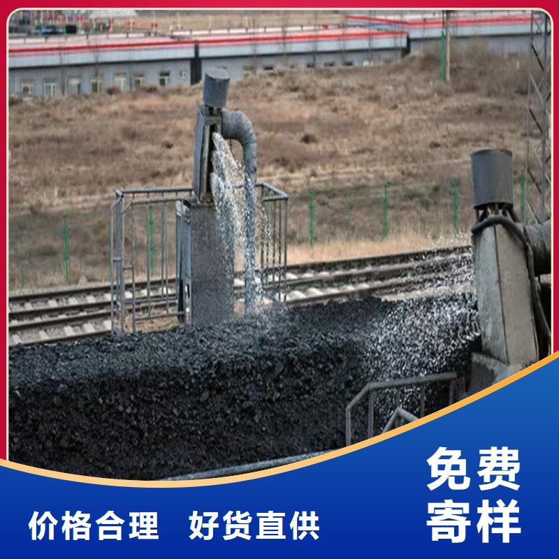 火車運煤結(jié)殼劑實力廠家