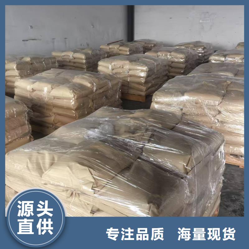 鐵路煤炭抑塵劑支持拿樣