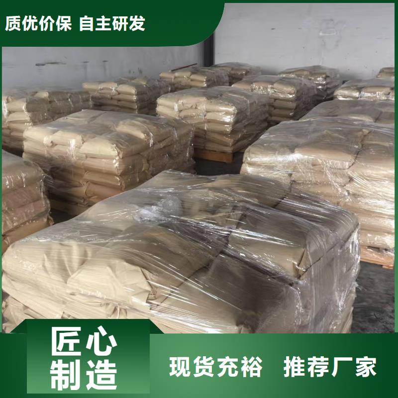 铁路抑尘剂具有铁检报告