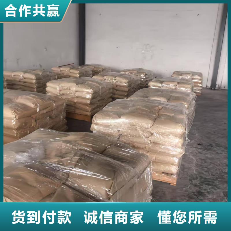 鐵路煤炭抑塵劑支持拿樣