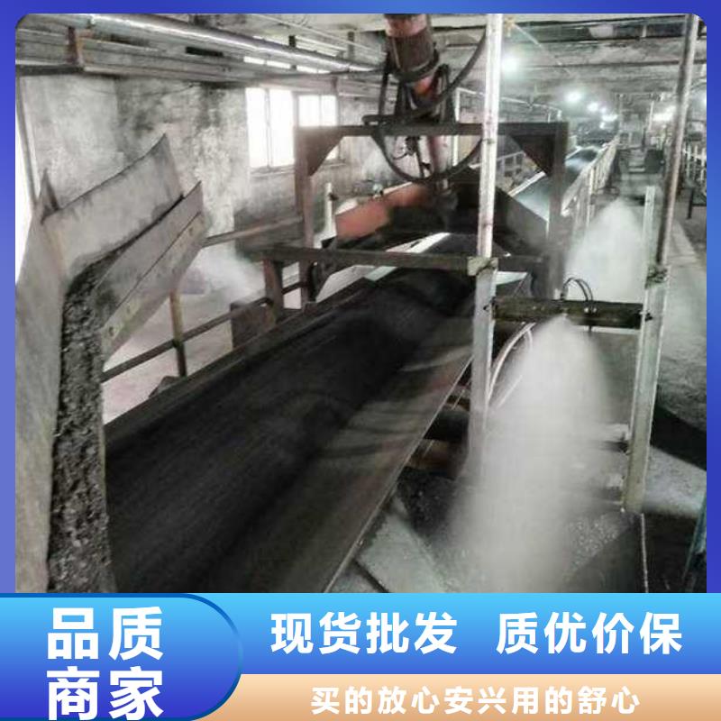 鐵路煤炭抑塵劑支持拿樣