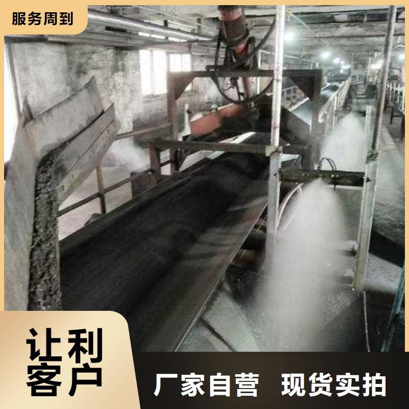 鐵路煤炭抑塵劑支持拿樣