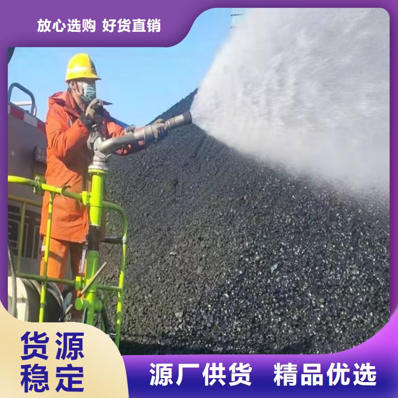 鐵路煤炭抑塵劑支持拿樣