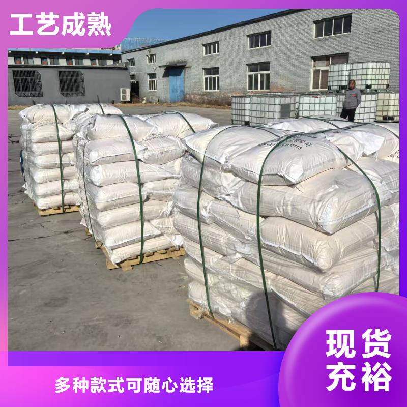 鐵路抑塵劑生產(chǎn)廠家