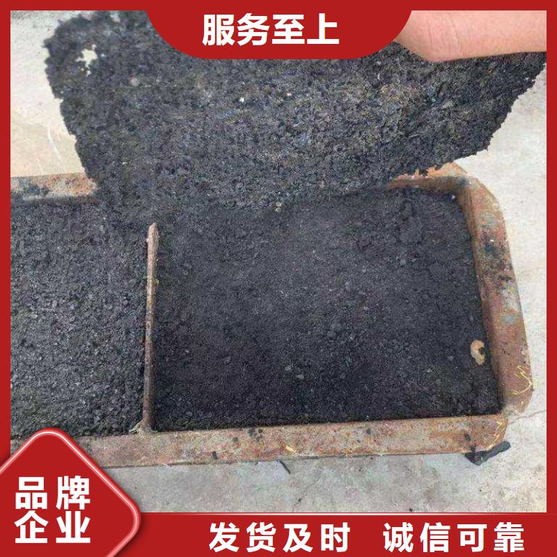 鐵路煤炭抑塵劑支持拿樣