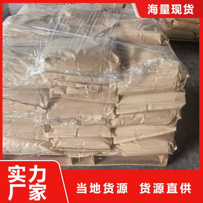 火車運(yùn)煤結(jié)殼劑實(shí)力廠家