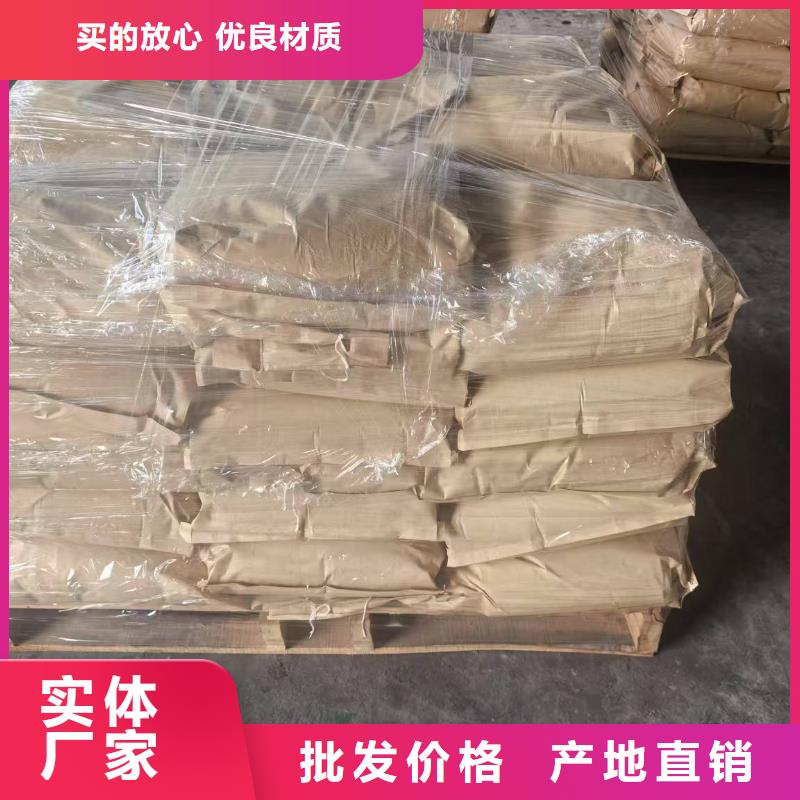 火車運煤結(jié)殼劑實力廠家