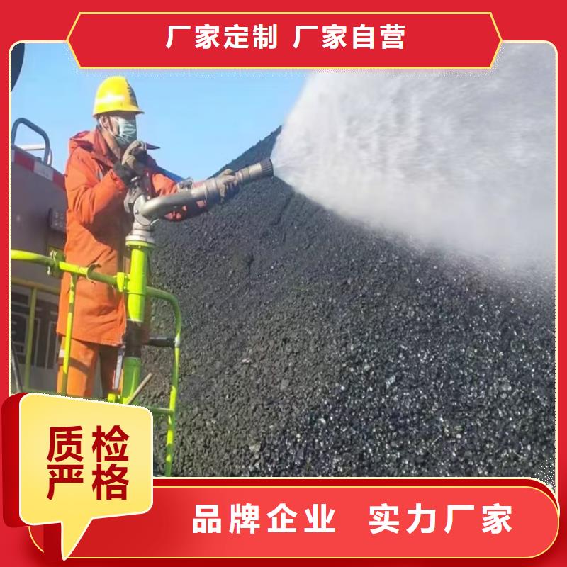 火車運(yùn)煤結(jié)殼劑實(shí)力廠家