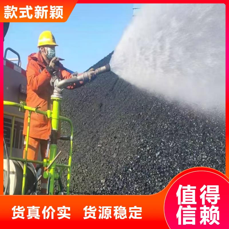 鐵路抑塵劑生產廠家