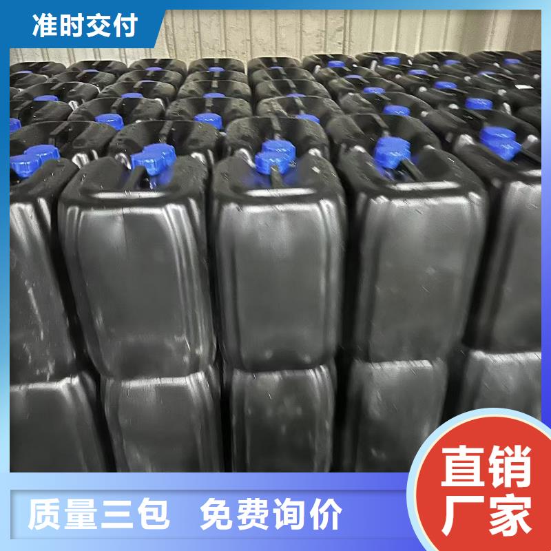 鐵路煤炭抑塵劑支持拿樣