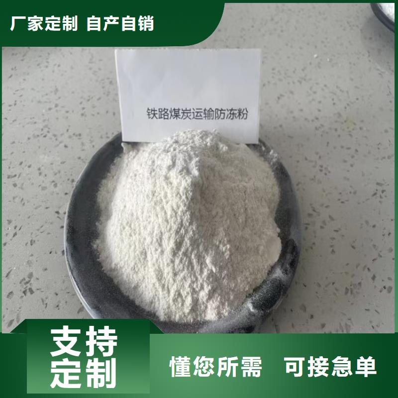 二型鐵路抑塵劑·具有鐵檢報(bào)告