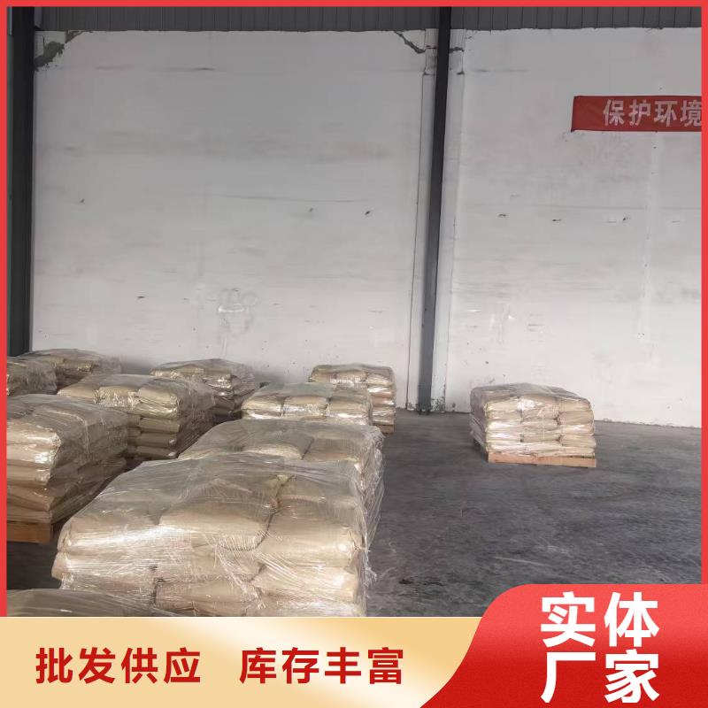 煤炭专用结壳抑尘剂今日