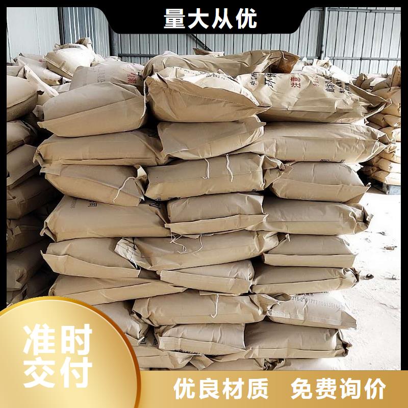 鐵路煤炭運(yùn)輸抑塵劑生產(chǎn)廠家
