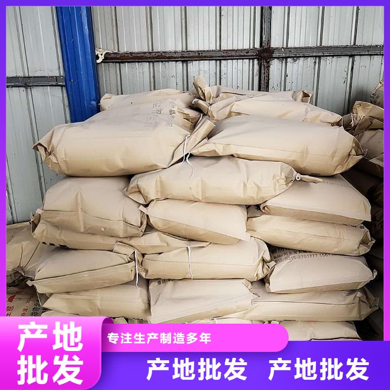 鐵路煤炭抑塵劑支持拿樣