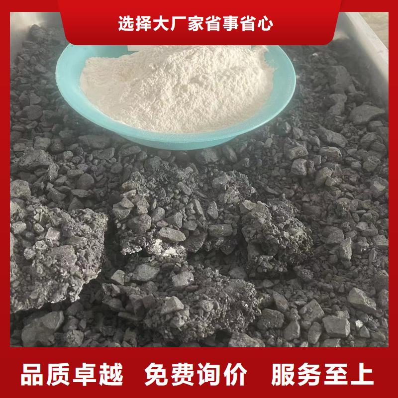 煤炭专用结壳抑尘剂今日