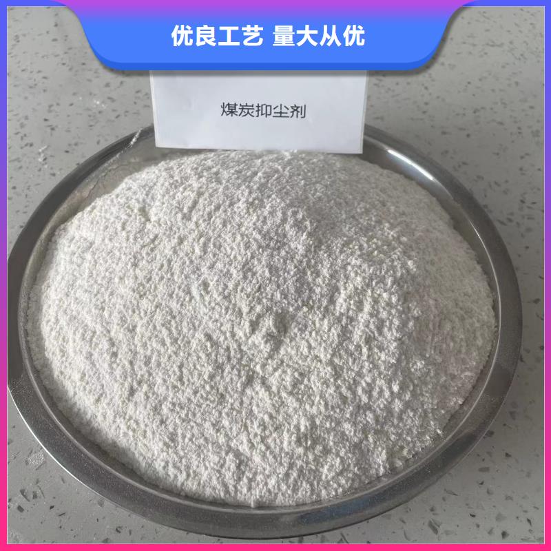 火車運(yùn)煤結(jié)殼劑實(shí)力廠家