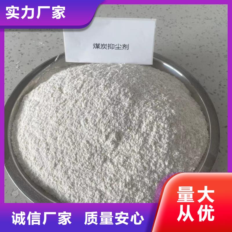 鐵路運(yùn)輸抑塵劑揚(yáng)塵治理